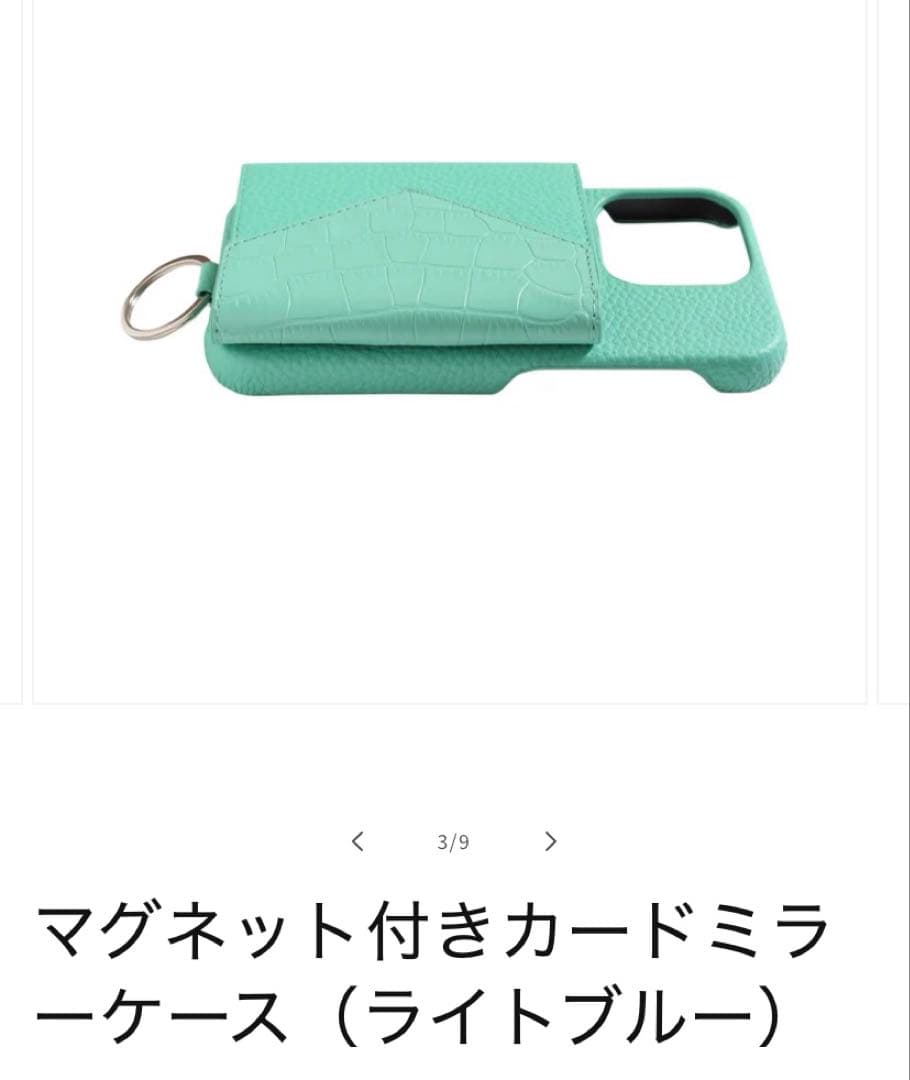 鈴木亜美さん iPhoneケース　新品未開封