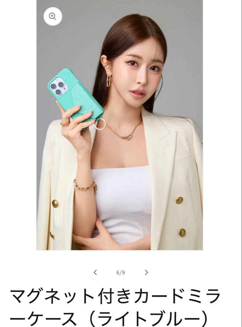 鈴木亜美さん iPhoneケース　新品未開封