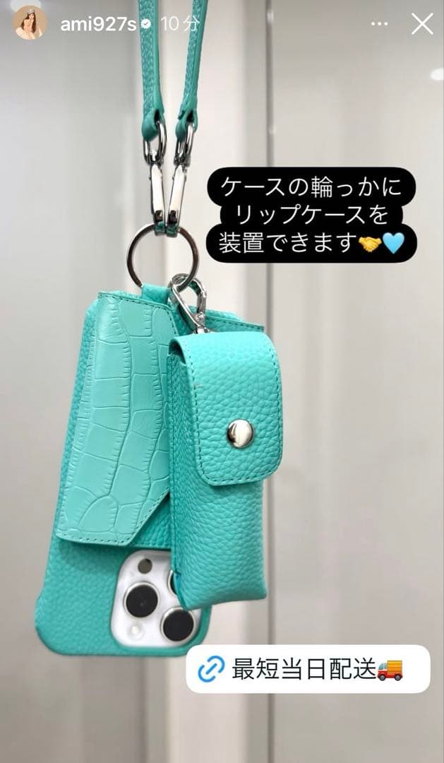 鈴木亜美さん iPhoneケース　新品未開封