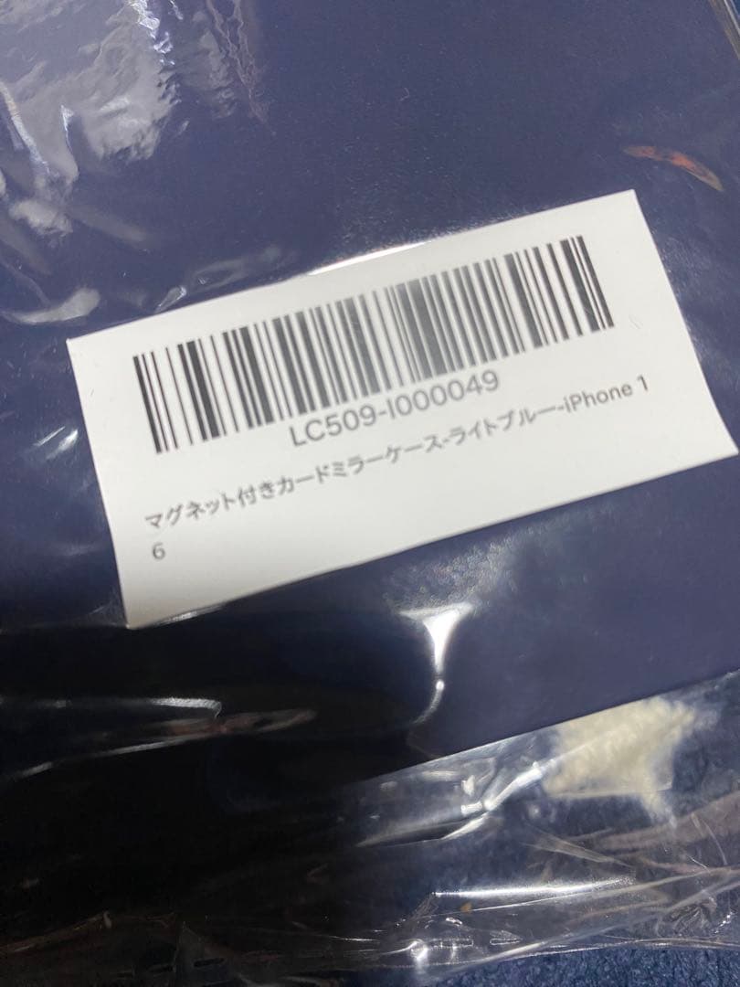 鈴木亜美さん iPhoneケース　新品未開封