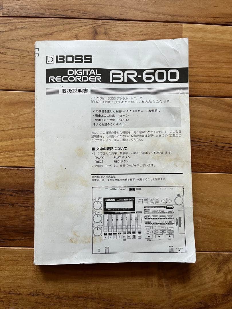 BOSS BR-600 説明書付き