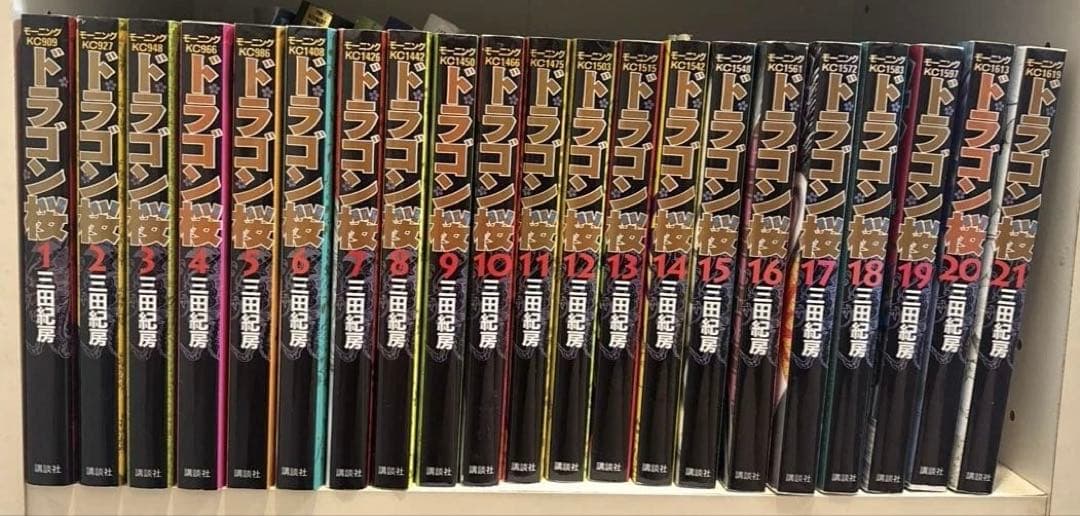 ドラゴン桜　1-21全巻完結セット