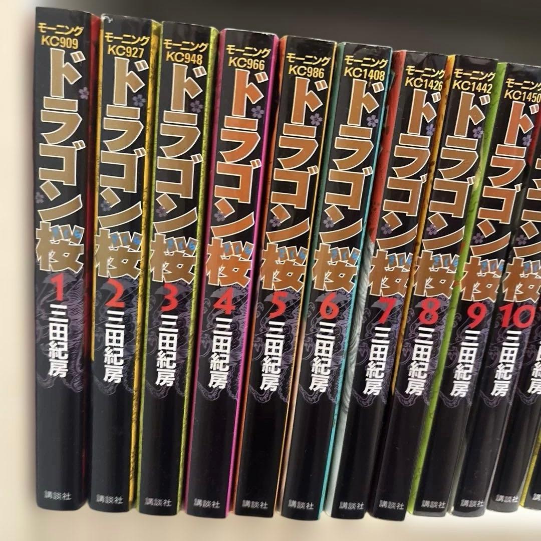 ドラゴン桜　1-21全巻完結セット