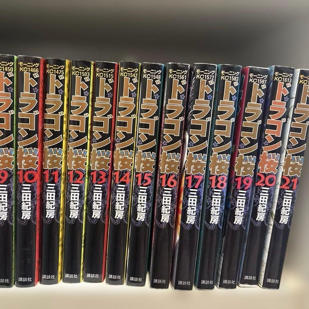 ドラゴン桜　1-21全巻完結セット