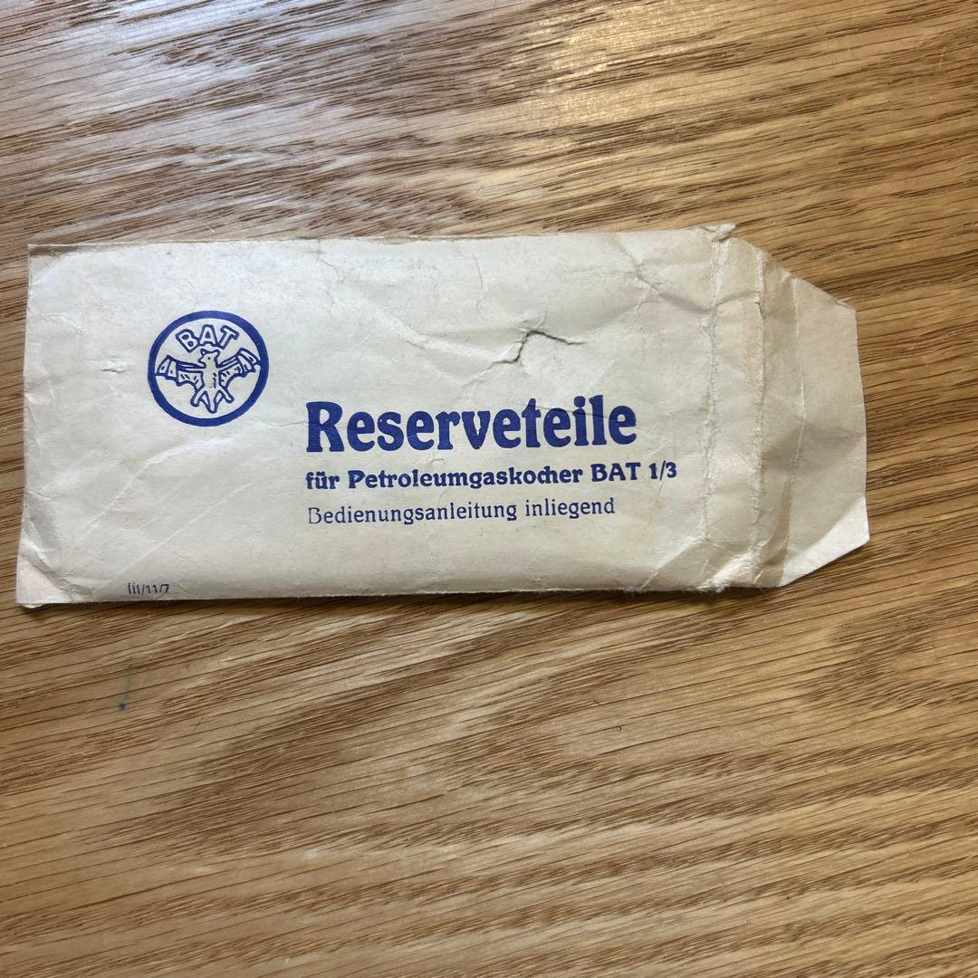 BAT シングルバーナーコンロ 箱、説明書付