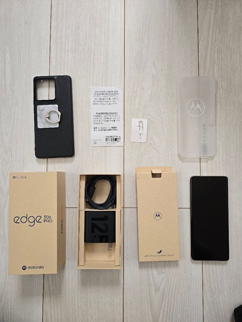 2356. motorola edge 50s pro 白　本体 SIMフリー