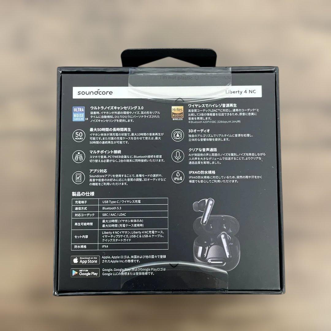 261272 Anker SoundCore Liberty 4 NC ブラック