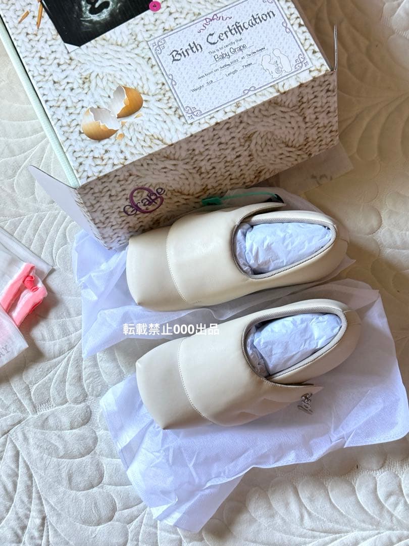 即日発送GRAPE Hotel Wings Platform Shoesホワイト