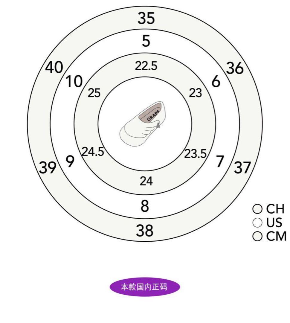 即日発送GRAPE Hotel Wings Platform Shoesホワイト