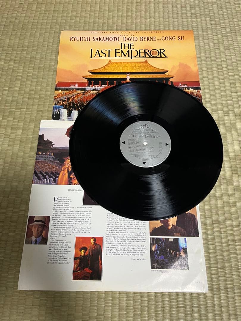 オリジナルLPレコード　戦場のメリークリスマス 坂本龍一　ラストエンペラー　２枚