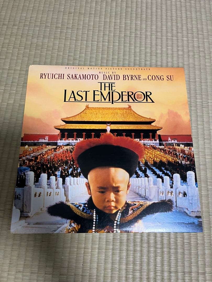 オリジナルLPレコード　戦場のメリークリスマス 坂本龍一　ラストエンペラー　２枚