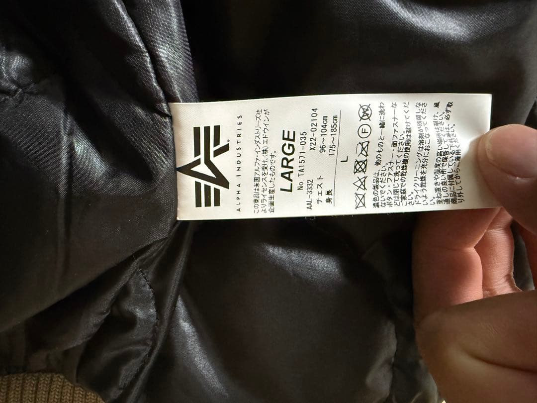 ALPHA INDUSTRIES フーデッドリブジャケット　L ベージュ