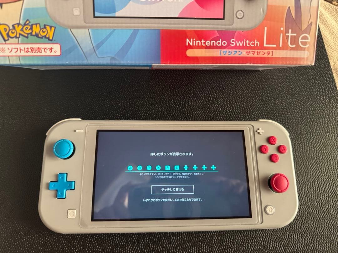 Nintendo Switch LITE ザシアン・ザマゼンタ　本体美品