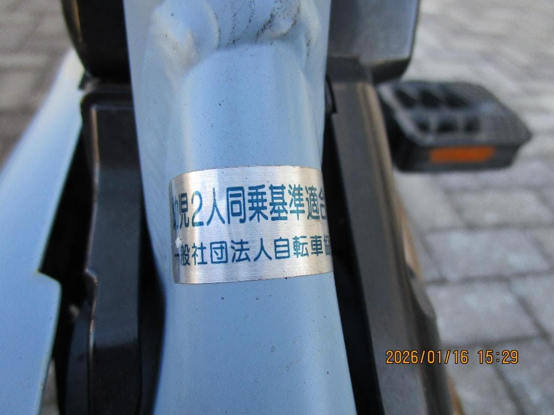 もこさん専用Panasonicギュット・アニーズ(２０１９年)２０型(１２Ah)