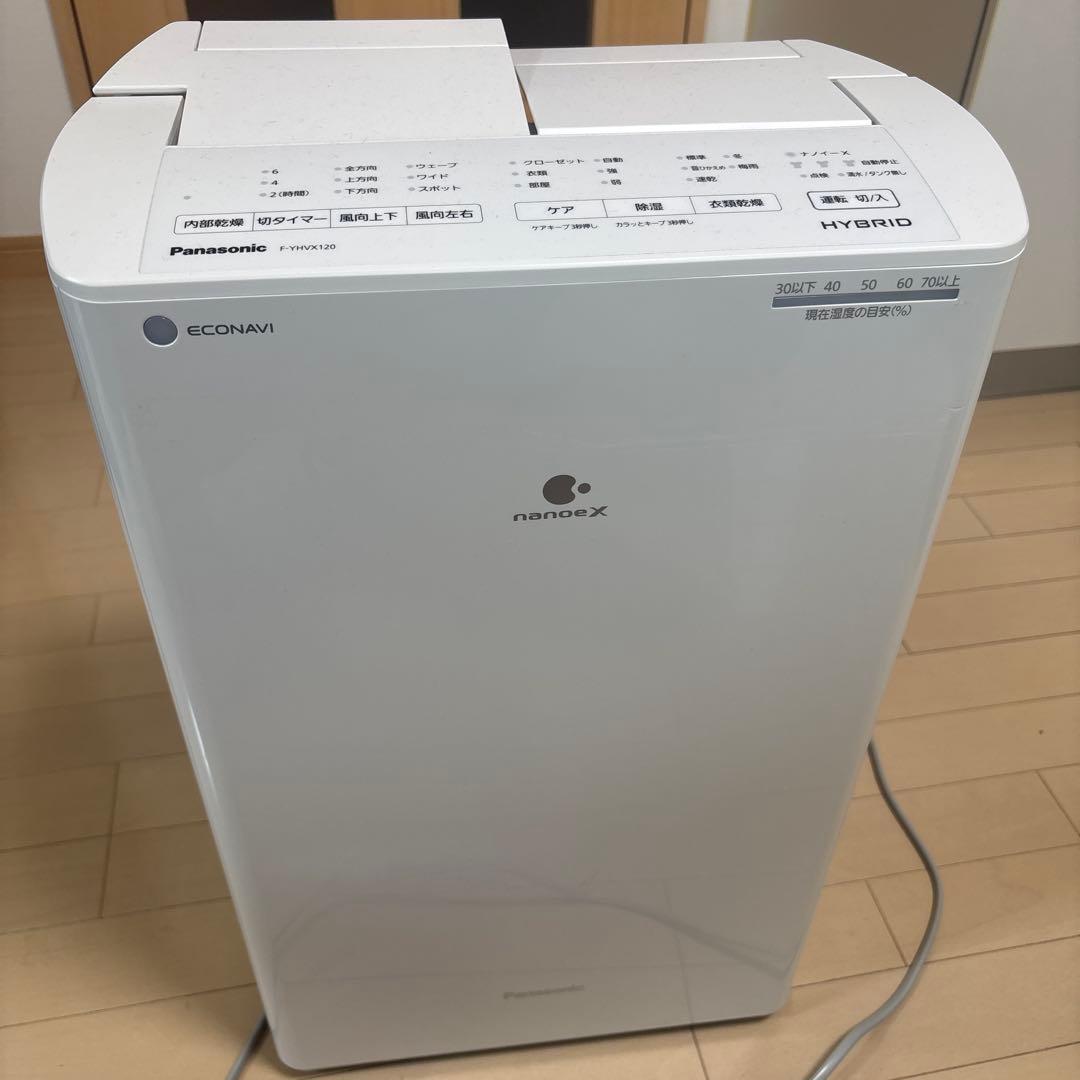 Panasonic 衣類乾燥除湿機　F-YHVX120