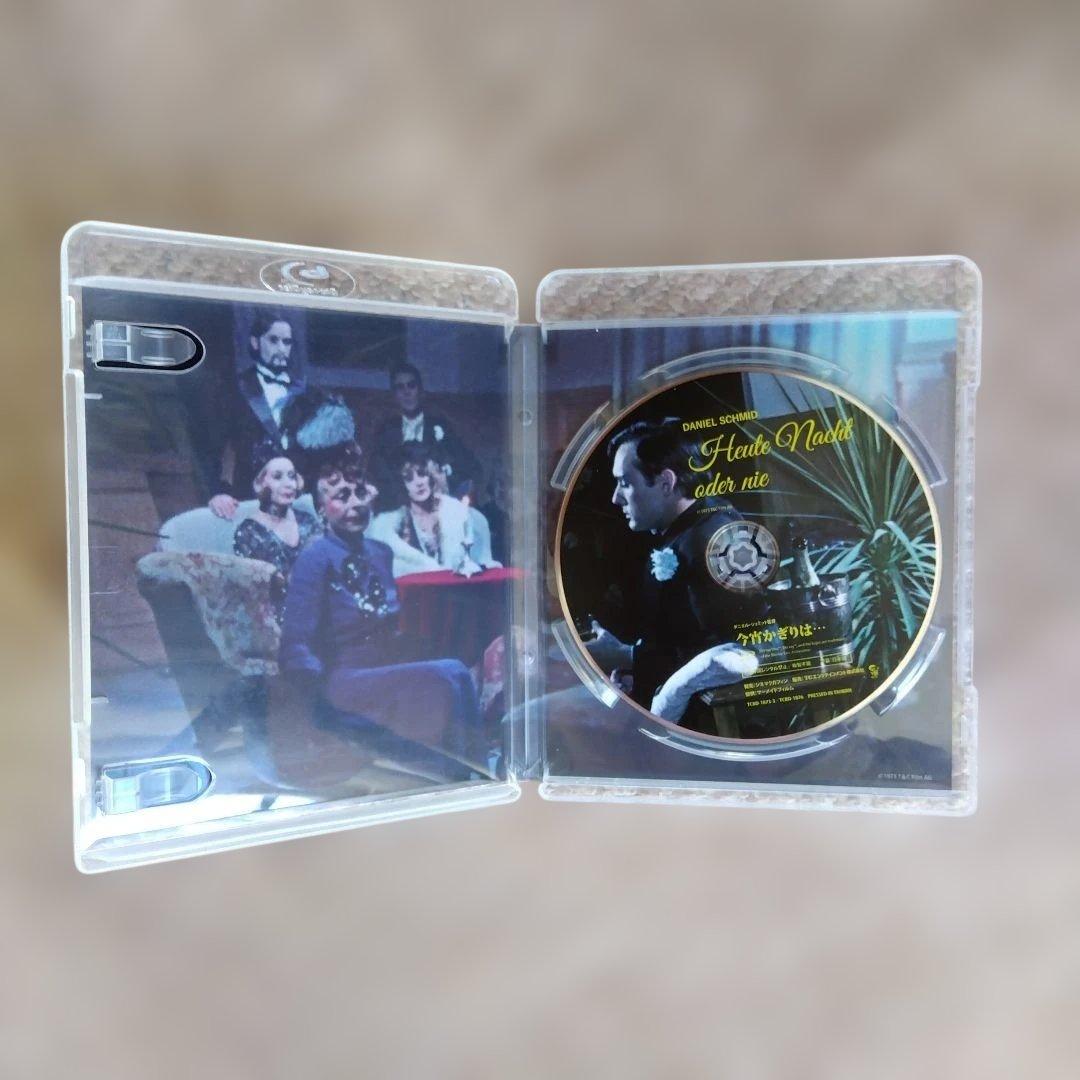 今宵かぎりは…('72スイス) 解説リーフレット/ポストカード付き