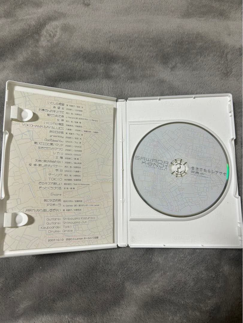 沢田研二DVD 生きてたらシアワセ