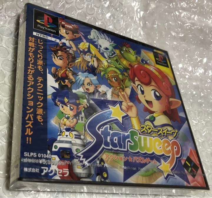 プレイステーション スタースィープ アクセラ