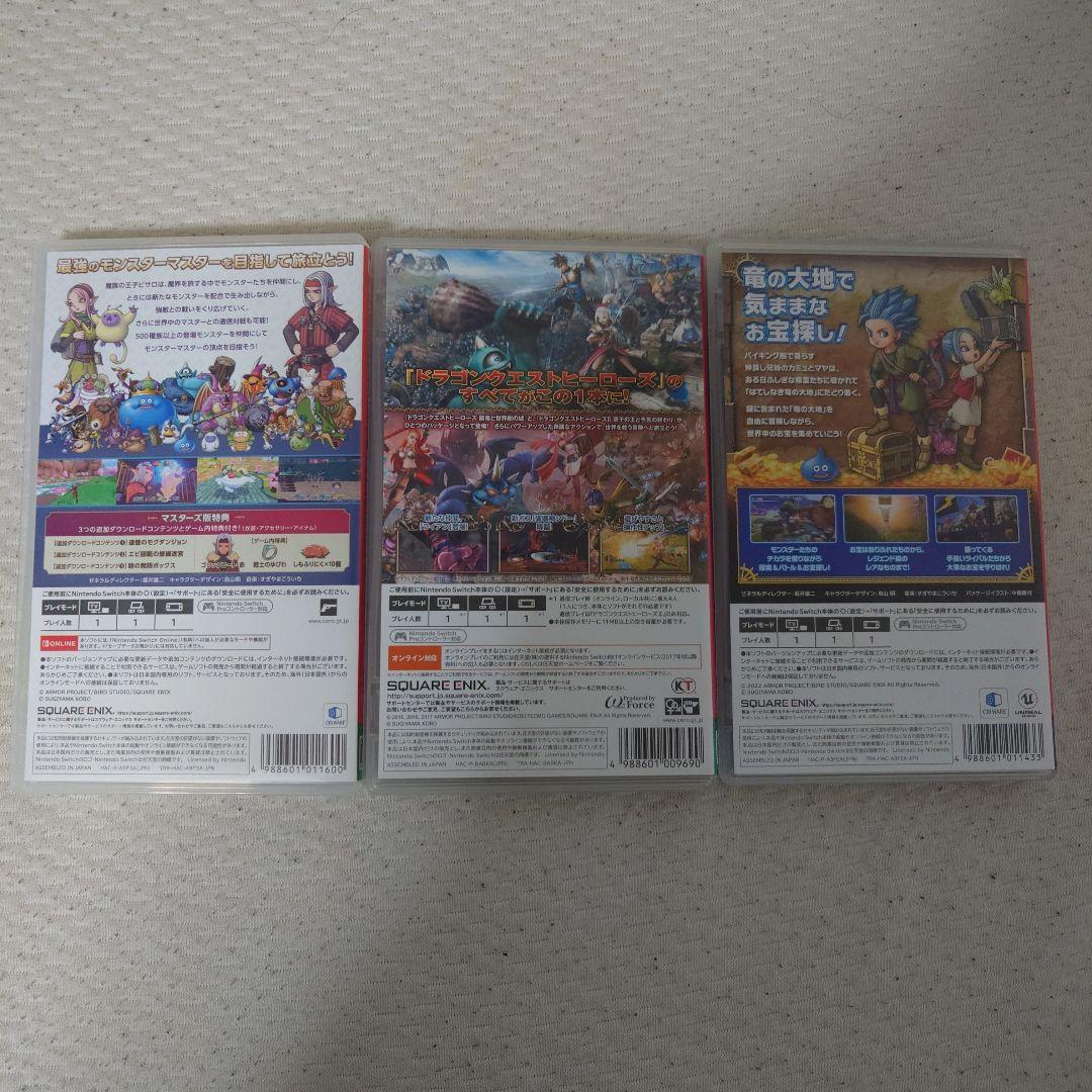 ドラゴンクエストシリーズ3タイトルセット