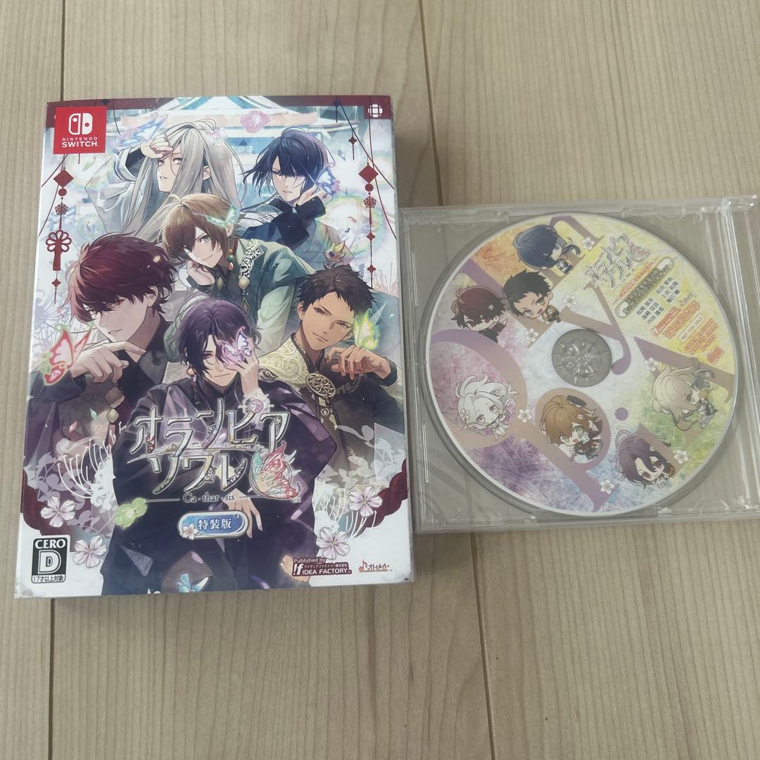 Switch オランピアソワレ カタルシス 特装版