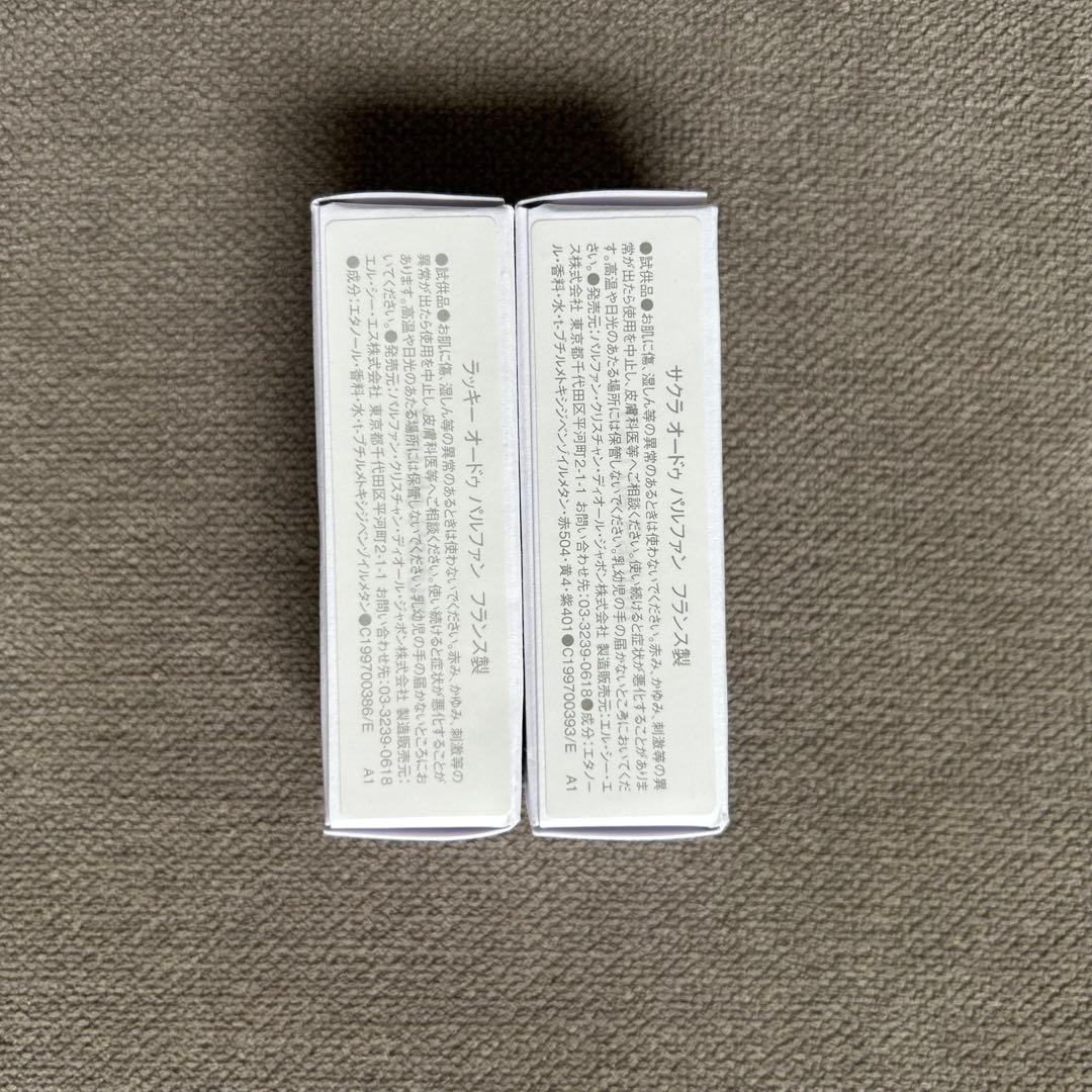 【新品未使用未開封】クリスチャンディオール ラッキー ハンド＆ボディローション