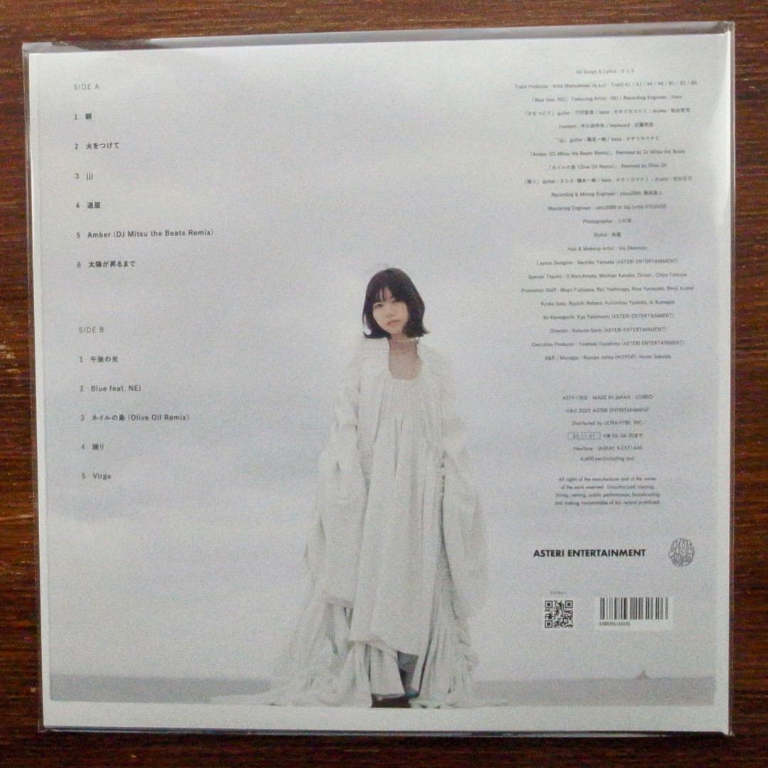 さらさ / Inner Ocean　　LPレコード