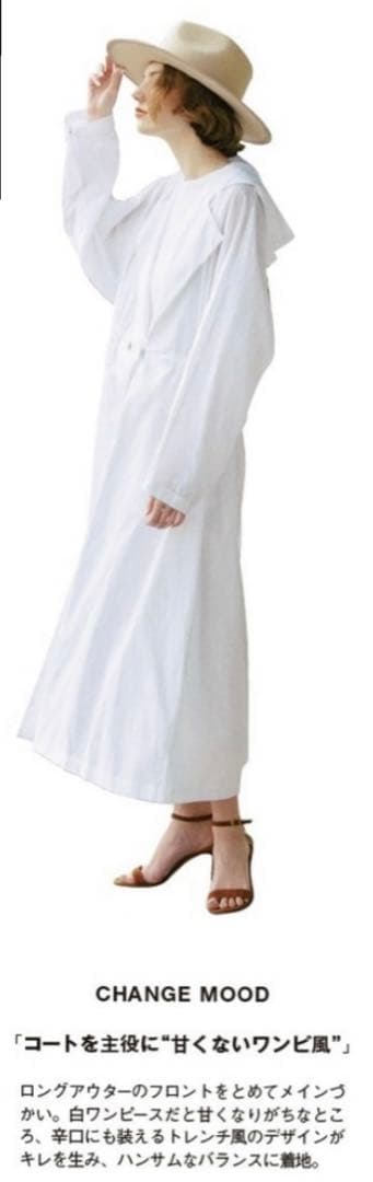 ebure ライトコットンリネン フーデットコート (ホワイト/36)