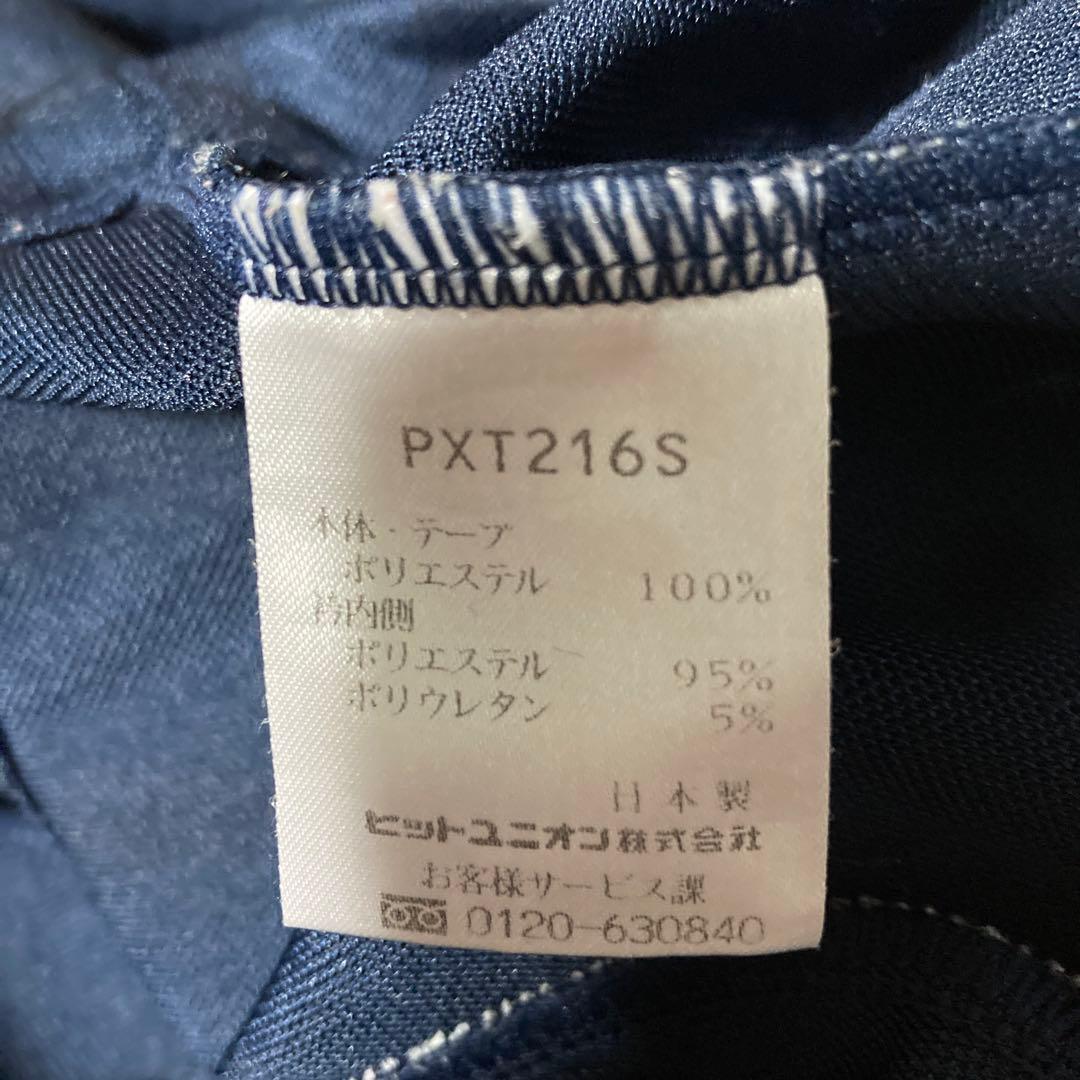 PUMA プーマ プージャ ジャージ ジップアップ 上下 S〜Mサイズ