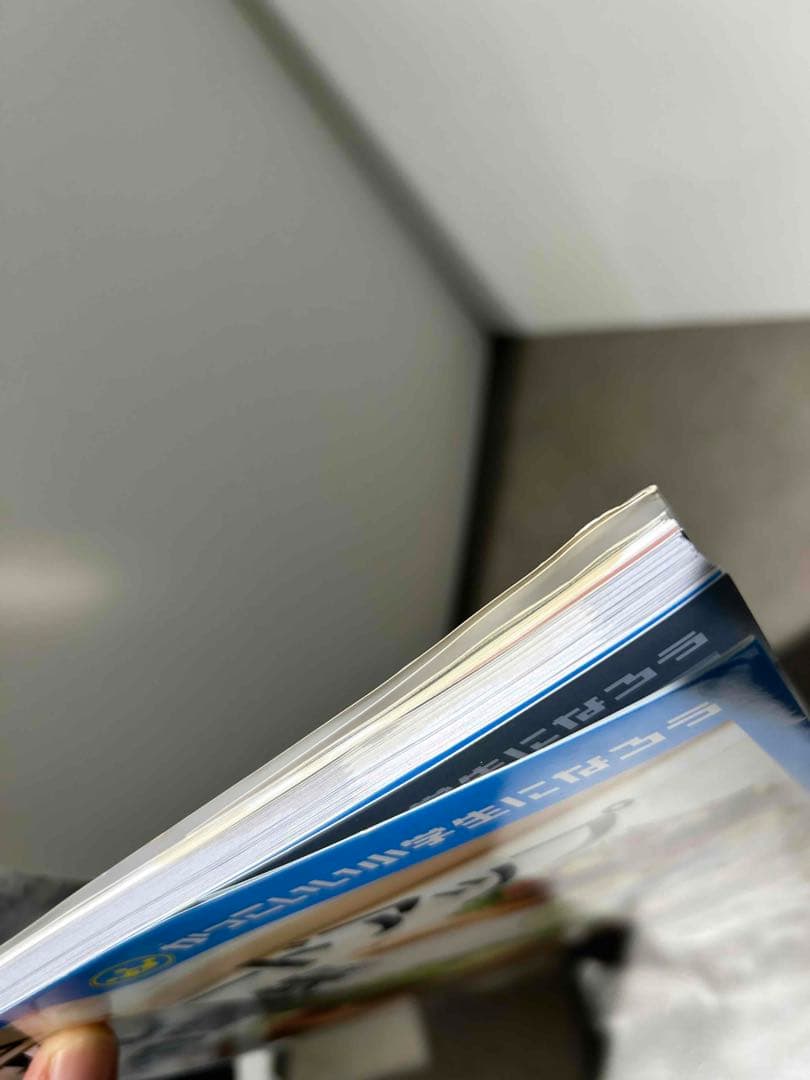 Z会グレードアップ問題集 1年 2年 3年 4年 国語 算数 さきどり理科 社会