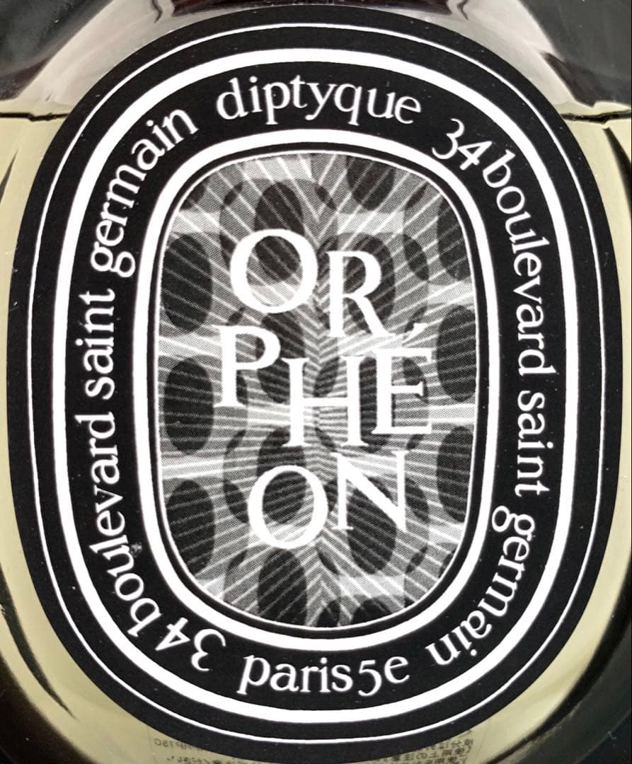 ^._.^ さま専用　diptyque「オルフェオン」オードパルファン75mL