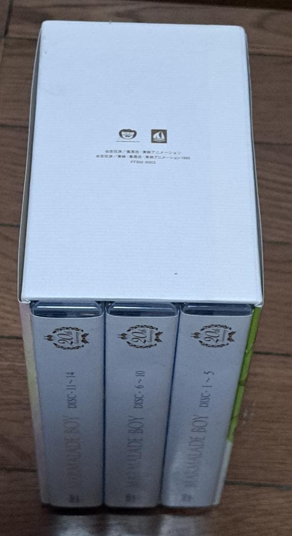 マーマレード・ボーイ 20周年記念 DVDボックス