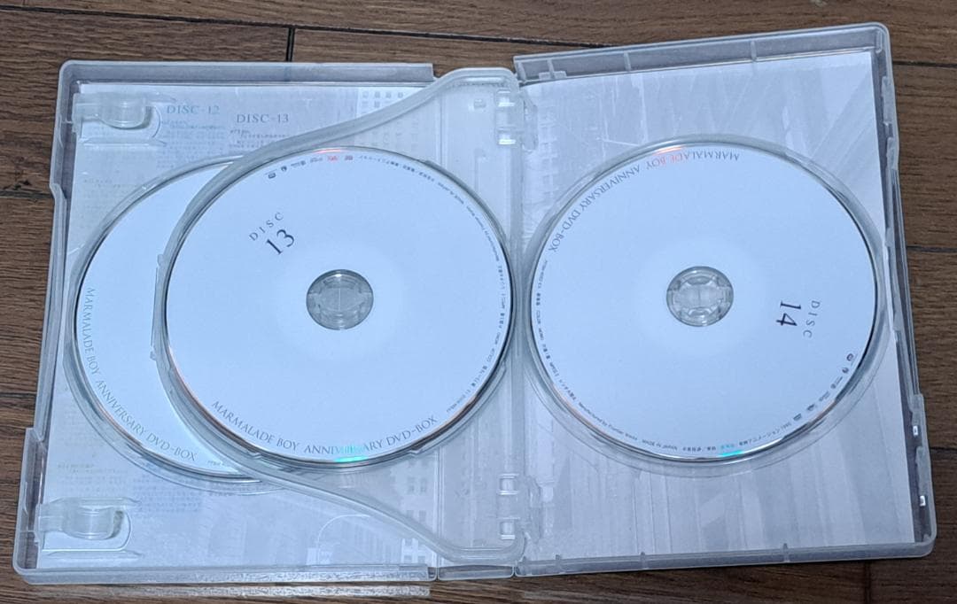 マーマレード・ボーイ 20周年記念 DVDボックス