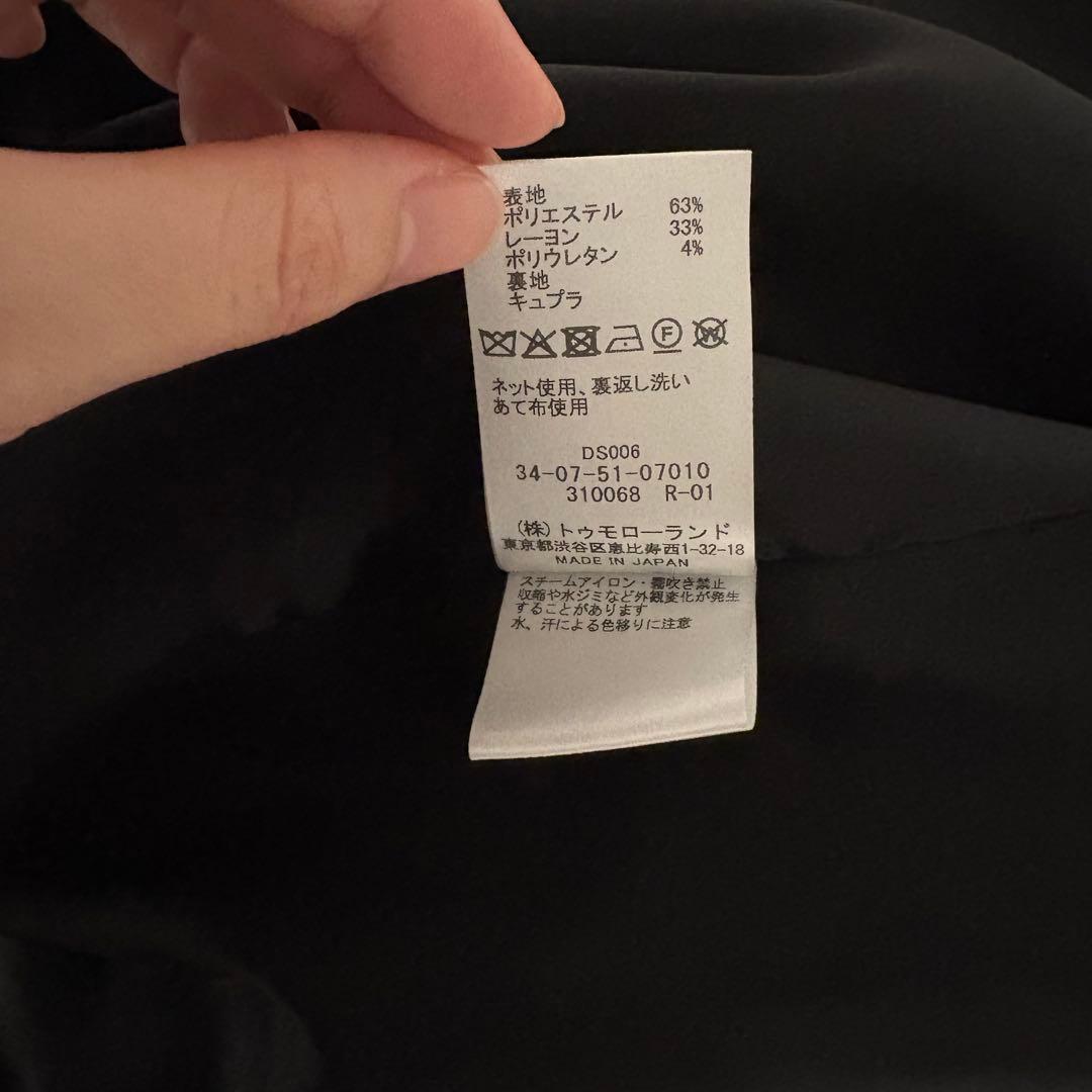 mi__nikoniko様　editionウールライクオーバーサイズドジャケット