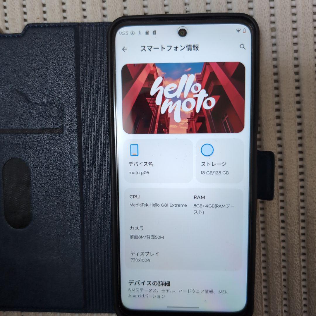 モトローラg05 momicroSD256GB付