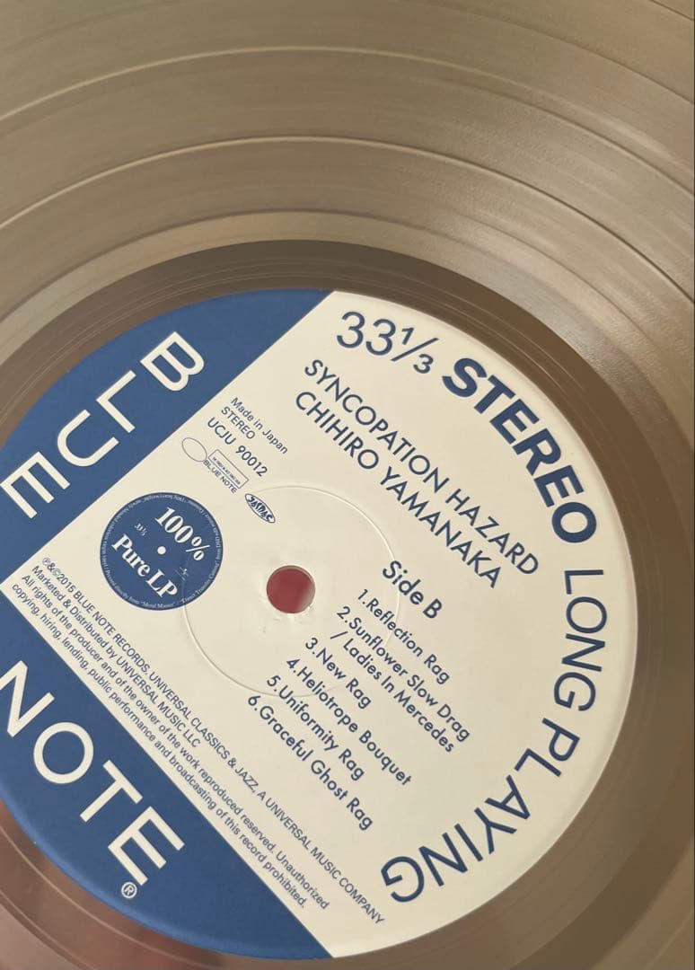 （LPレコード） シンコペーション・ハザード / 山中千尋