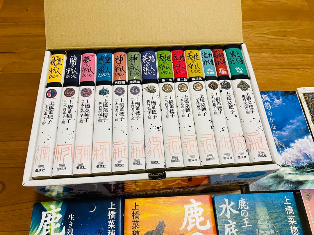 精霊の守り人　鹿の王　獣の奏者　香君　孤笛のかなた　神の蝶、舞う果て　上橋菜穂子