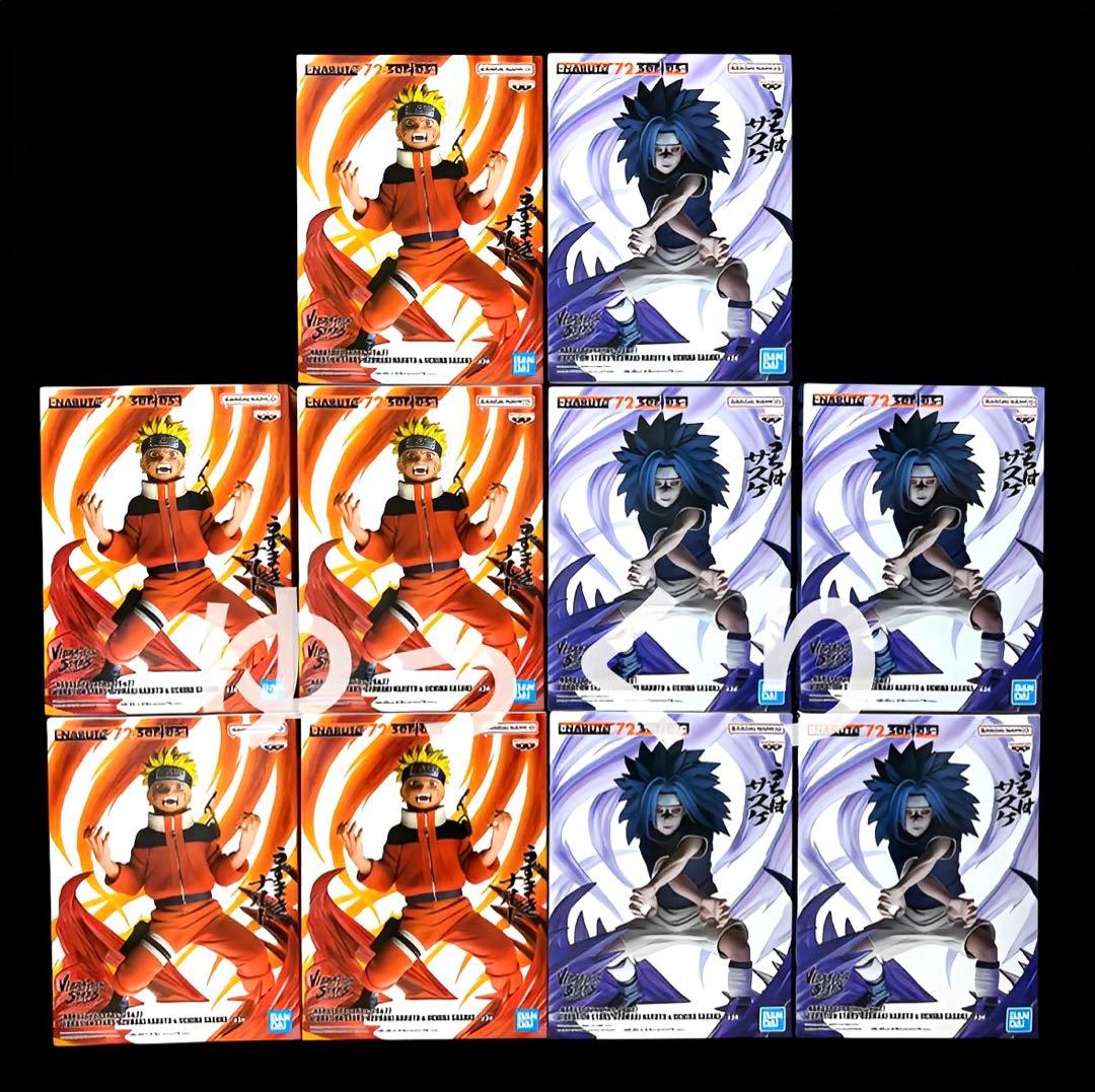 NARUTO ナルト疾風伝 VIBRATION STARS 10個セット ③