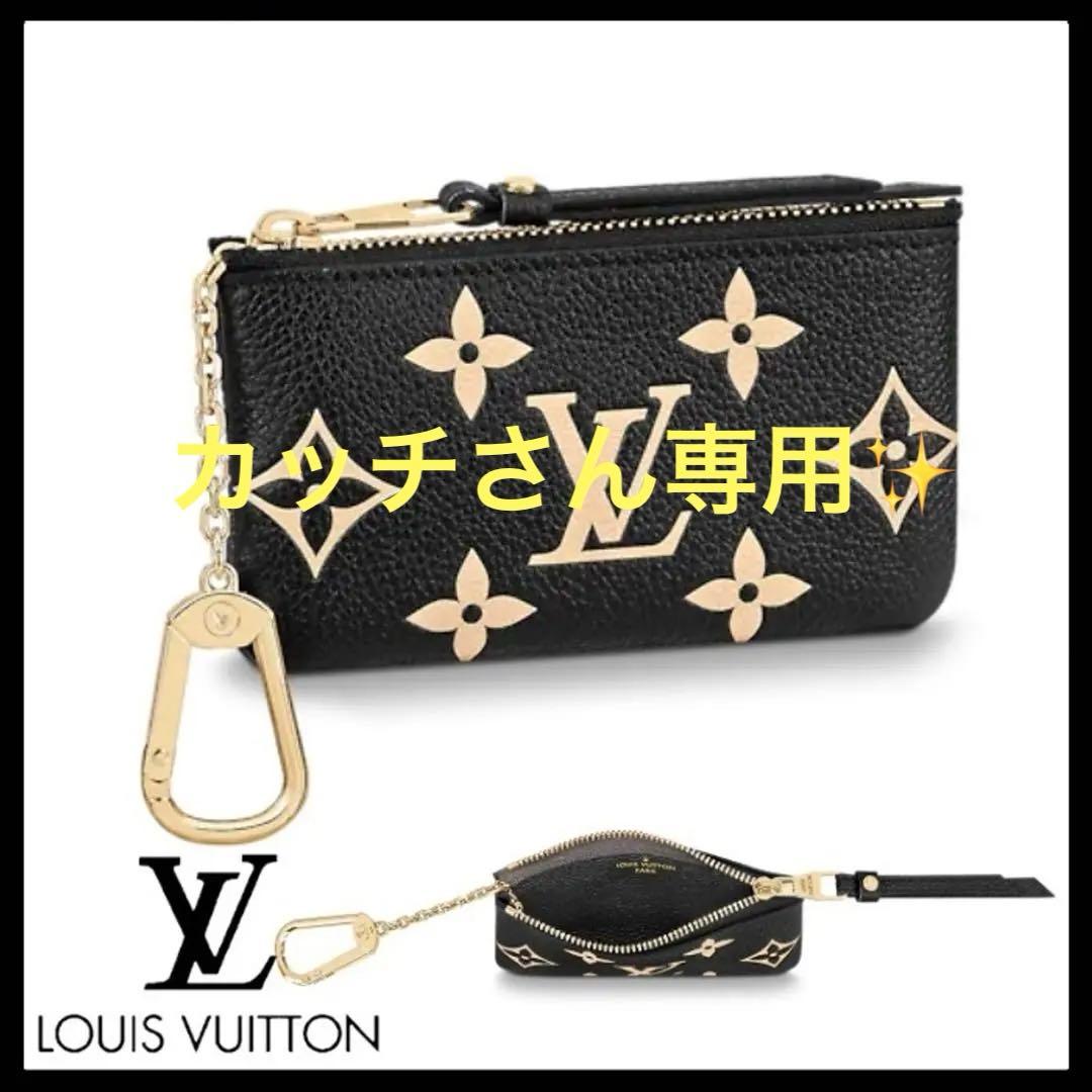LOUIS VUITTON モノグラムキーケース ブラック