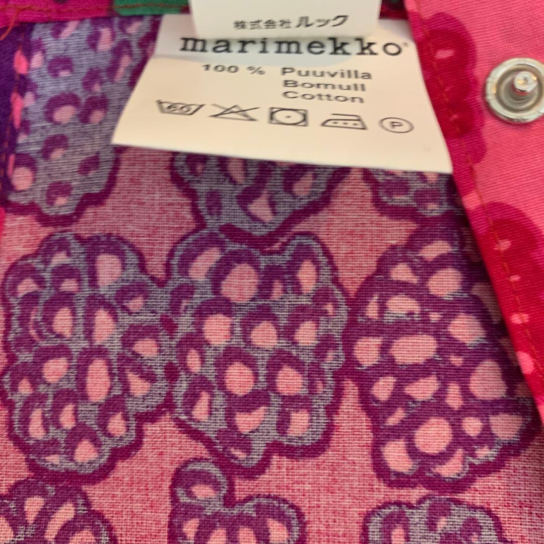 新品未使用　マリメッコ　エプロン　ムンモランマルヤット　廃盤品　希少　レア