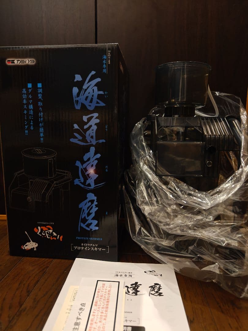 未使用　カミハタ　海道達磨　プロテインスキマー　外掛け式
