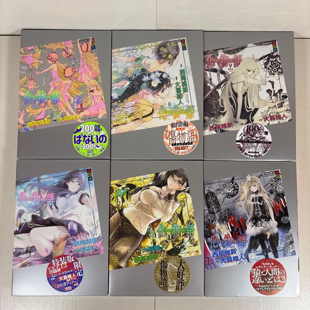 化物語 特装版 全22巻セット　全巻イラストカード付き