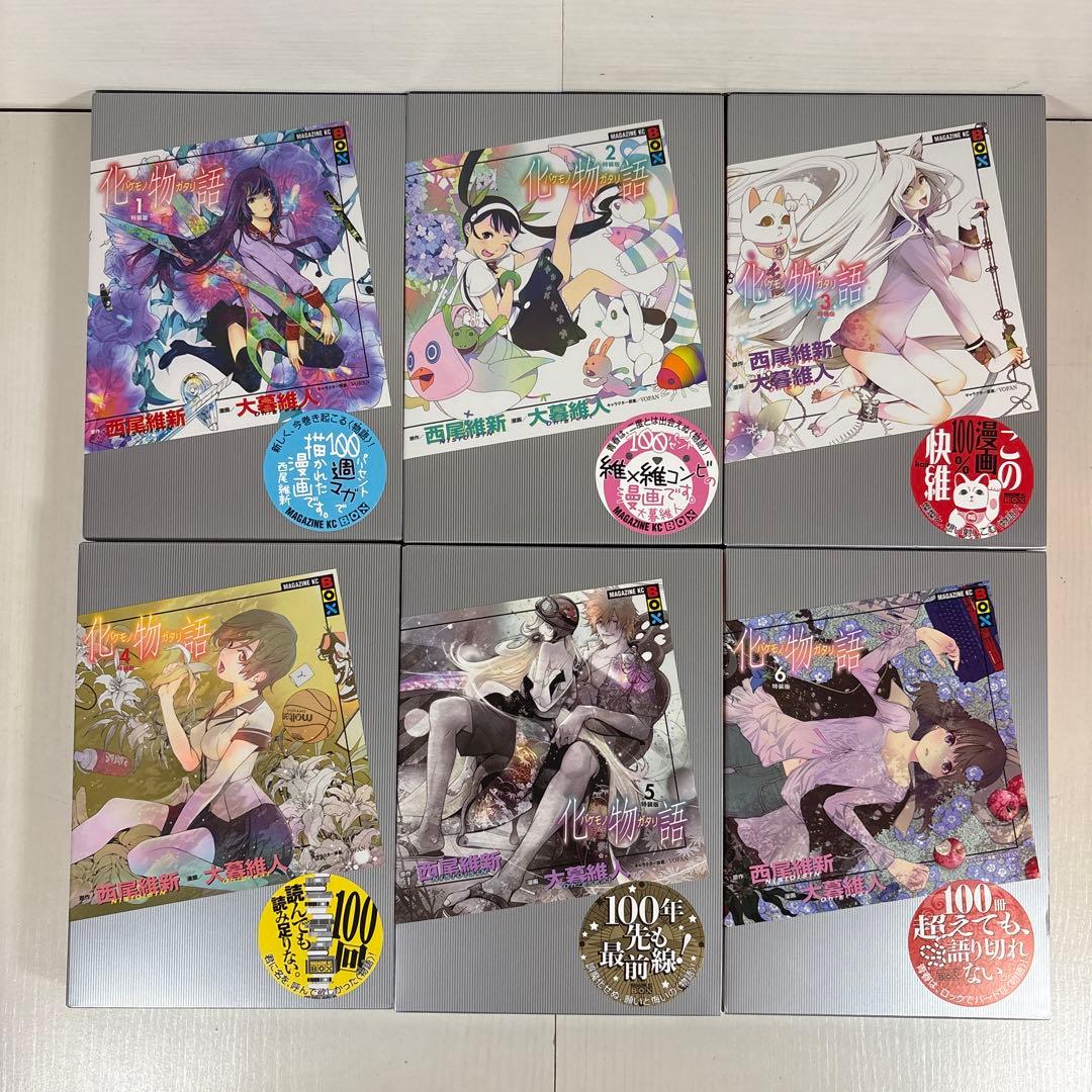 化物語 特装版 全22巻セット　全巻イラストカード付き
