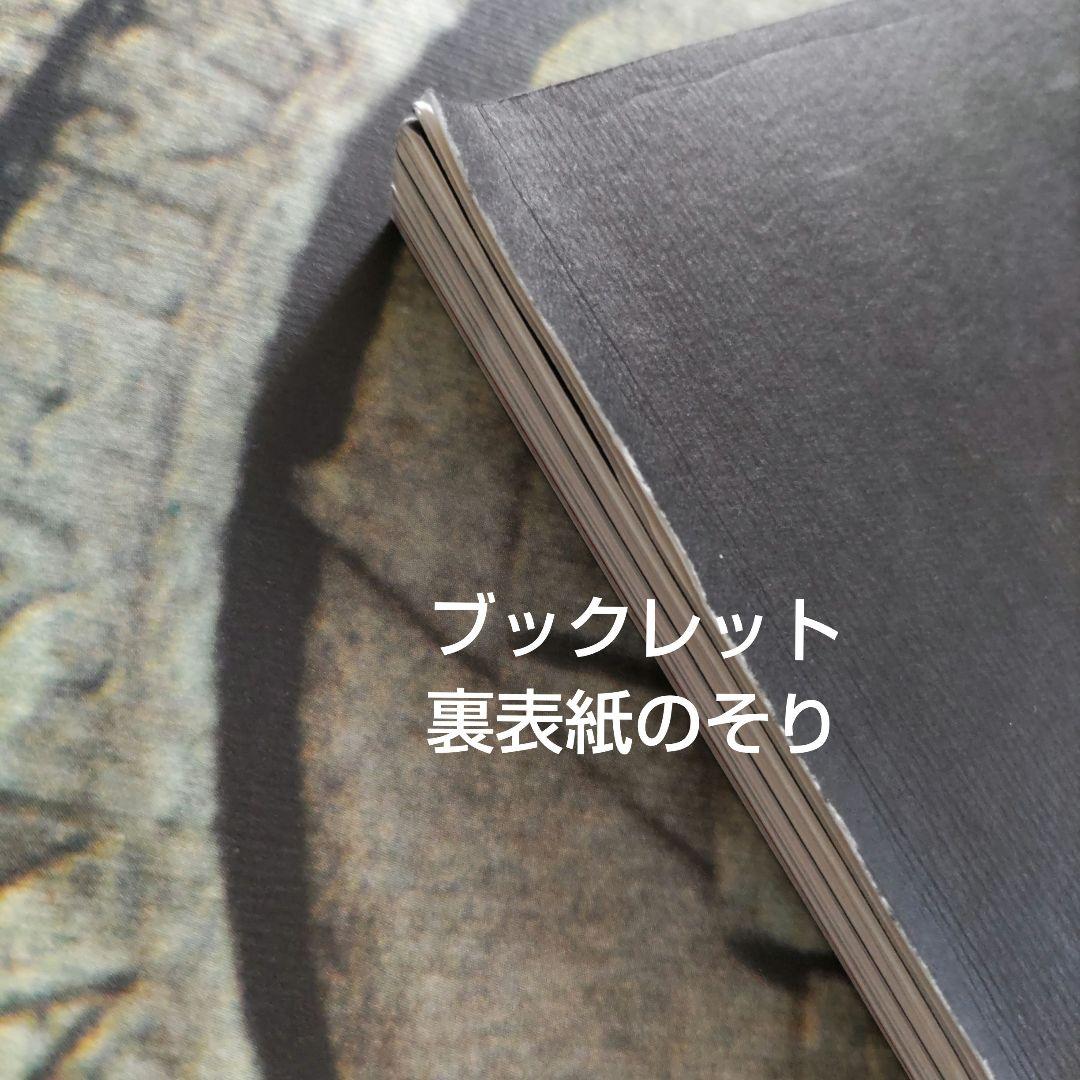 ☕【希少8CDBoxSet】Led Zeppelin CABALA