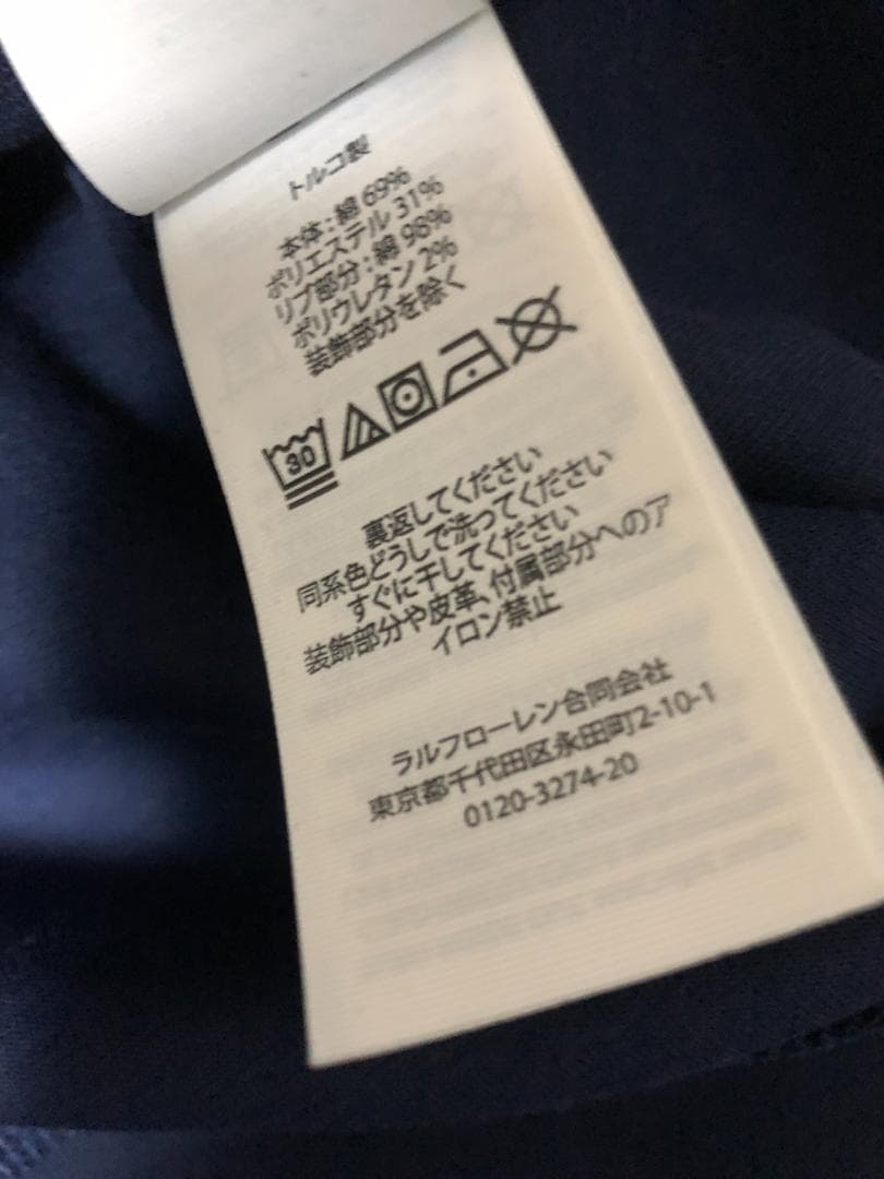 未使用 RLX ラルフローレン スウェット トレーナー ゴルフ ポロベア S