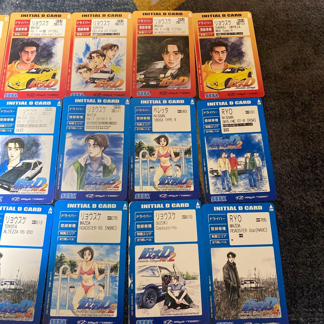 頭文字D アーケードゲームカードセット 全38枚