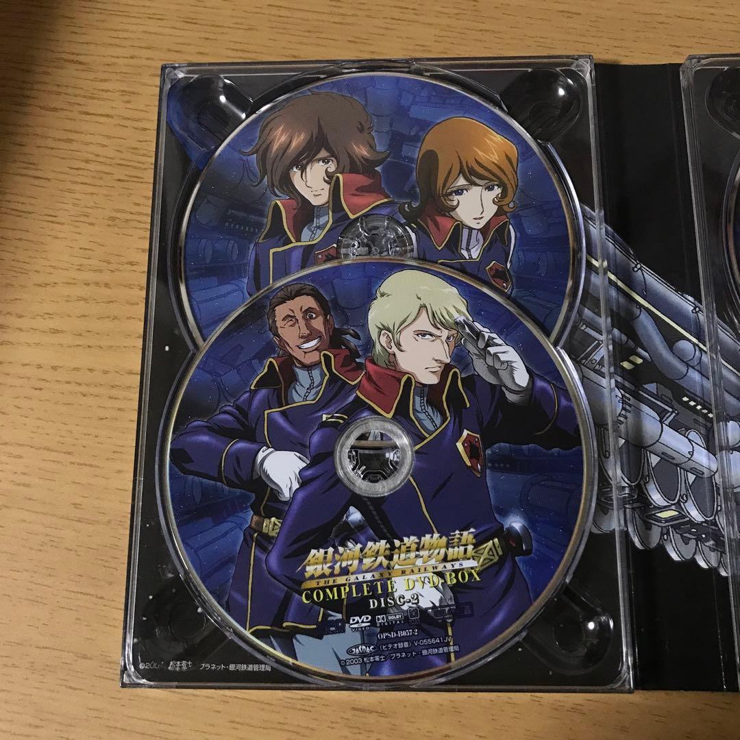 銀河鉄道物語 DVD-BOX〈6枚組〉