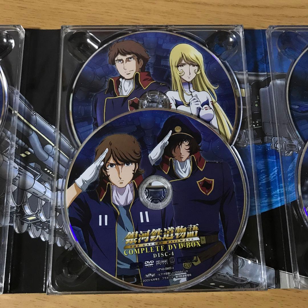 銀河鉄道物語 DVD-BOX〈6枚組〉