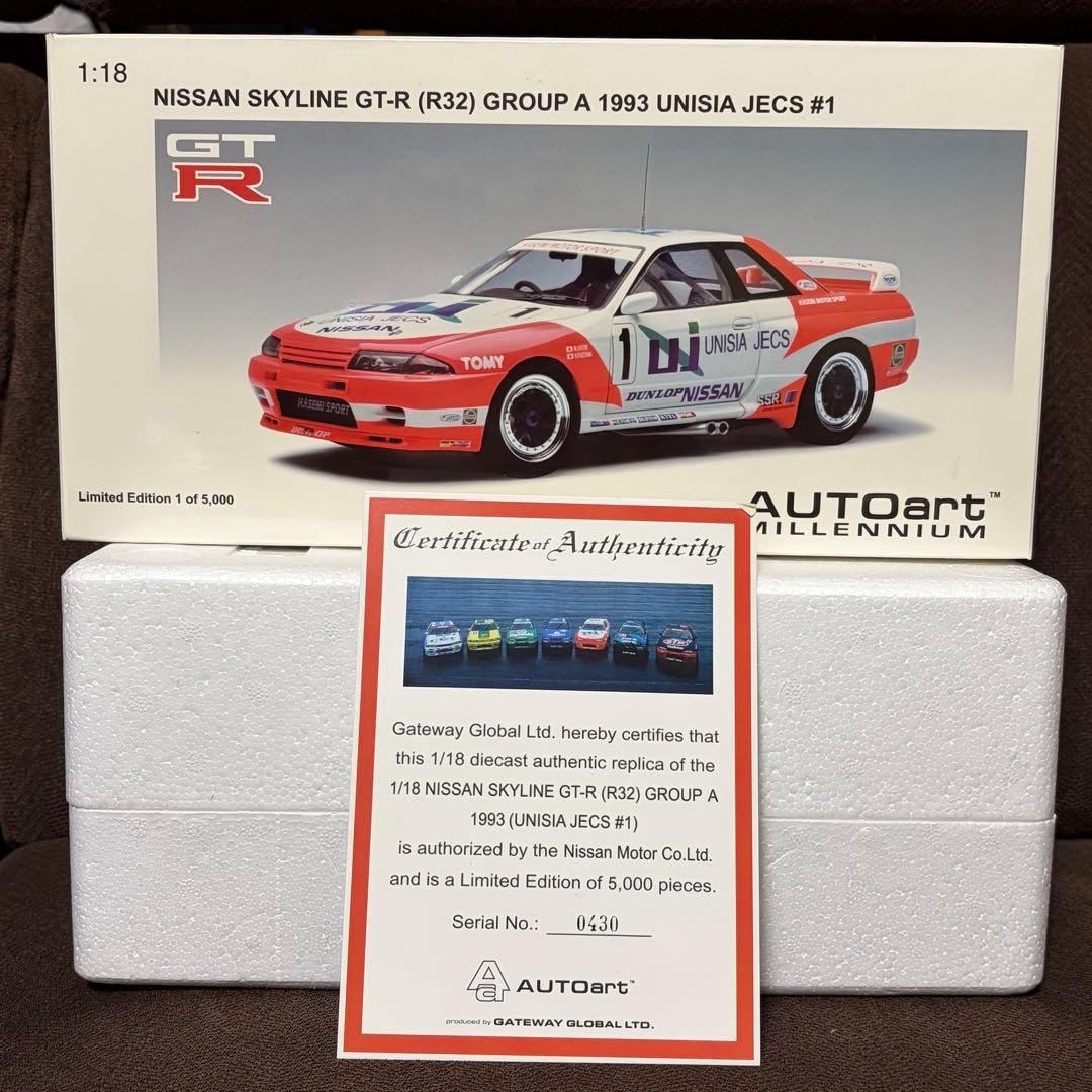 AUTOART SKYLINE GT-R (R32) ミニカー1:18