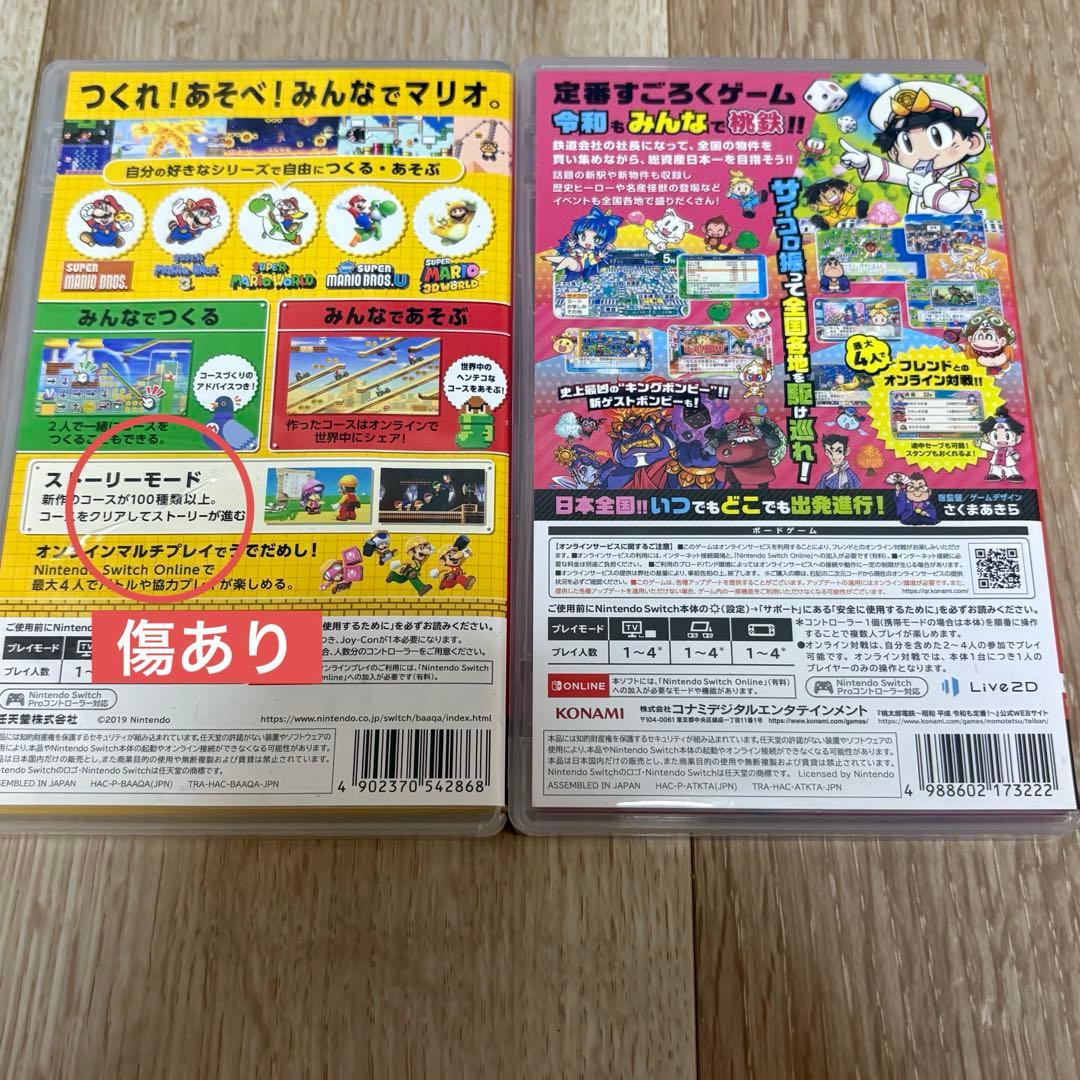 NintendoSwichゲームソフト付き【ストラップ、クロス未使用】