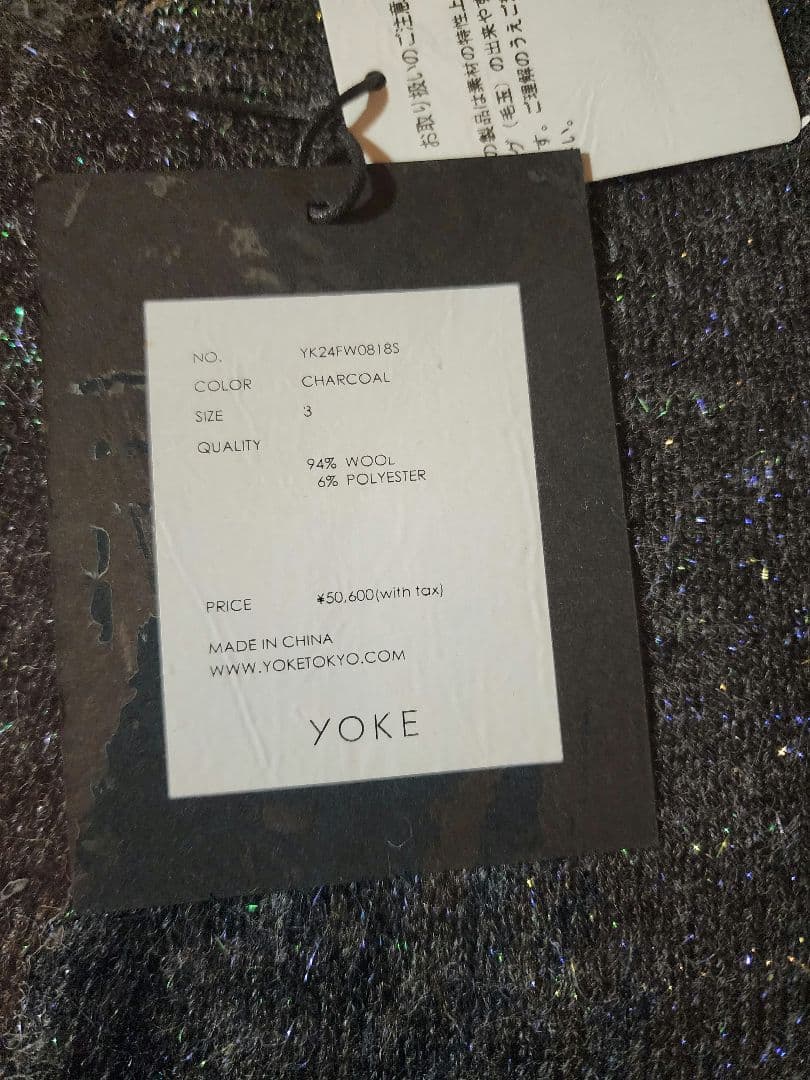 トップス YOKE PEARL GLITTER BLEND WOOL CARDIGAN